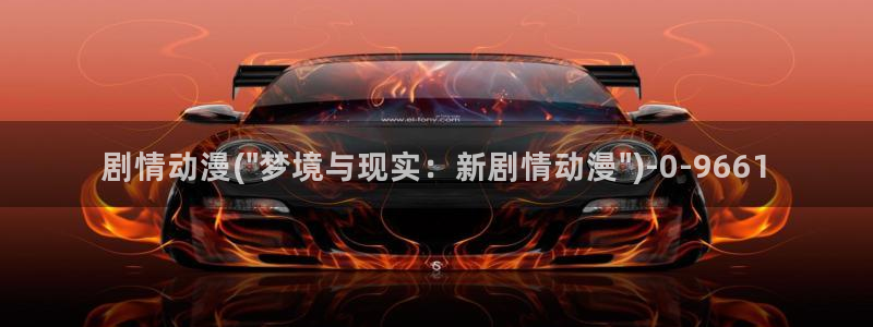 里番动漫在线观看