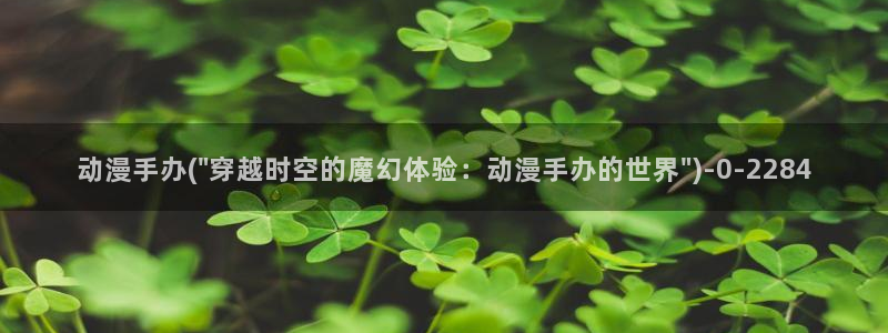 同性恋动漫