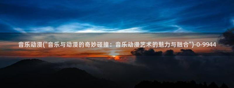 火影动漫