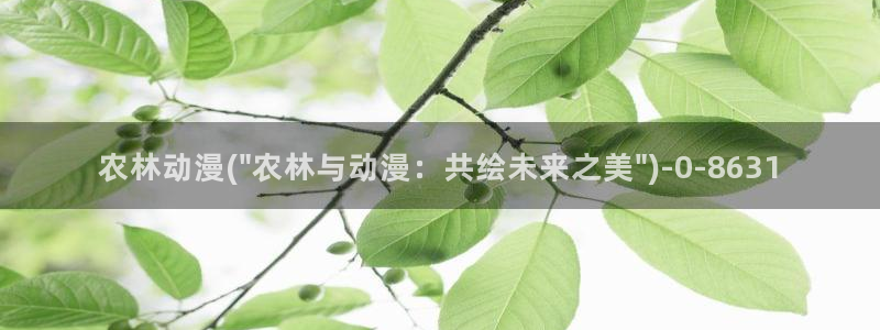 里番动漫在线
