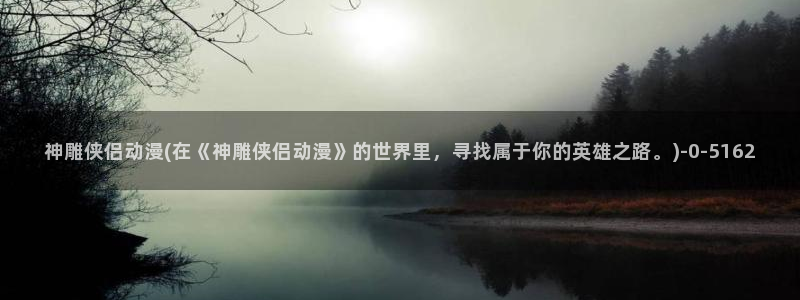 动漫电影大全