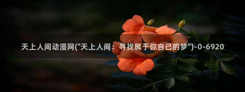 日本情色动漫