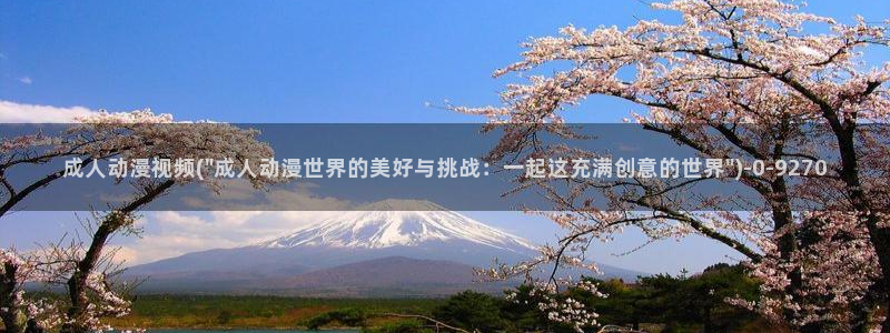 挠脚心动漫