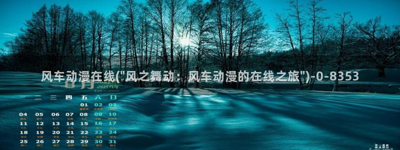 动漫卡片