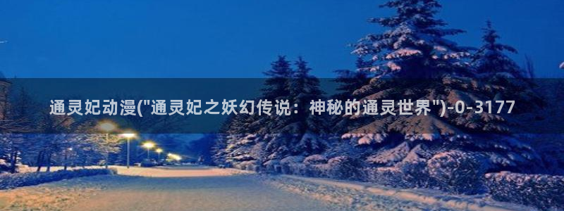 18禁动漫