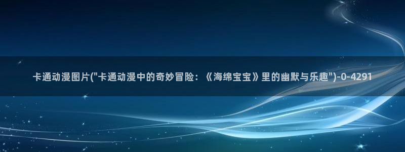 2k动漫