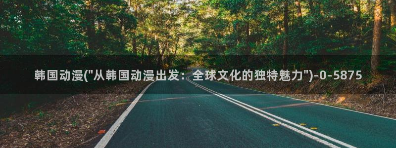 动漫台词