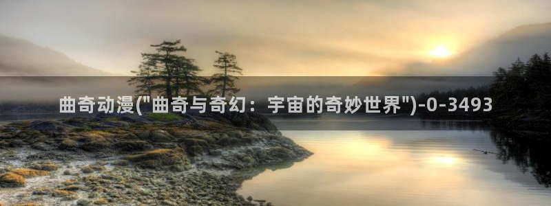 暗黑破坏神动漫