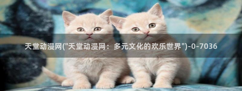 动漫美图