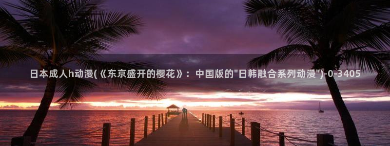 二次元动漫人物图片