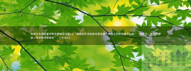 动漫培训学校