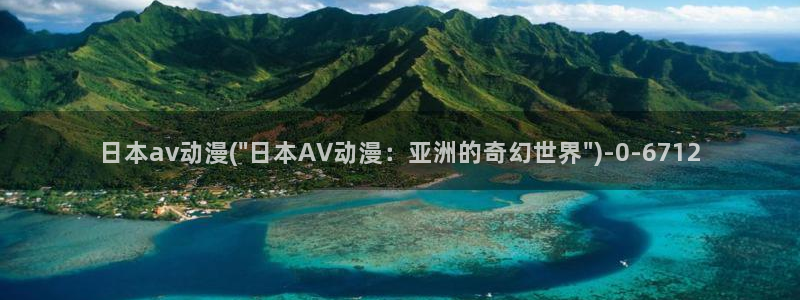免费动漫网