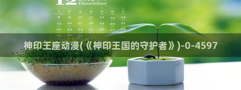 动漫照片