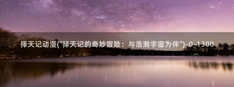 动漫社