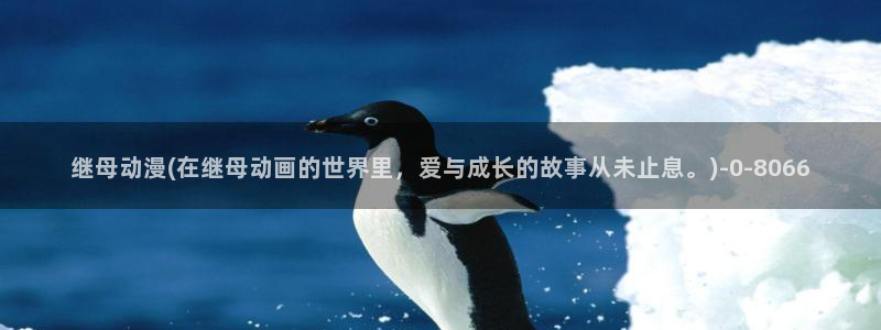 动漫培训班
