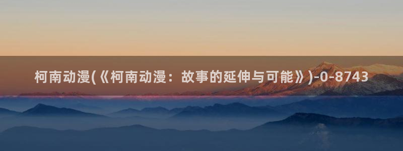 怦然心动漫画
