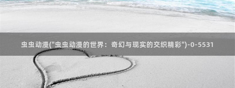 尸鬼动漫