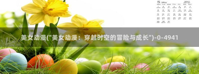 壁纸动漫