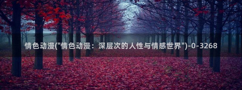 动漫美少女