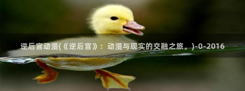 h动漫在线看