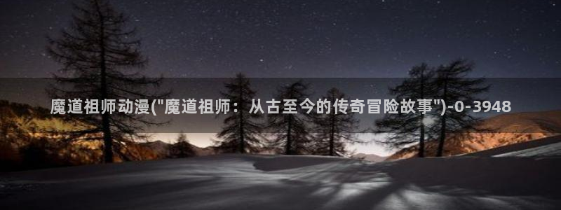 动漫肉片