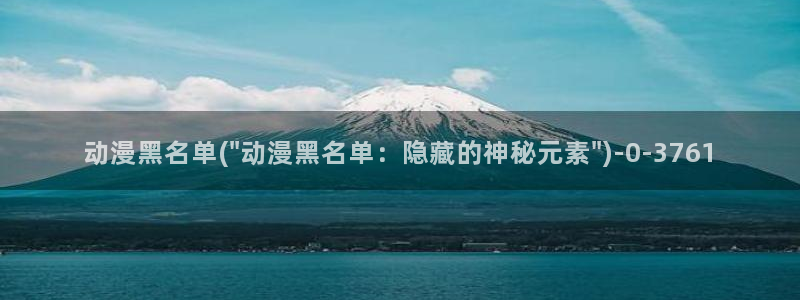 星星动漫