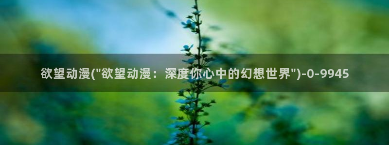 死神动漫