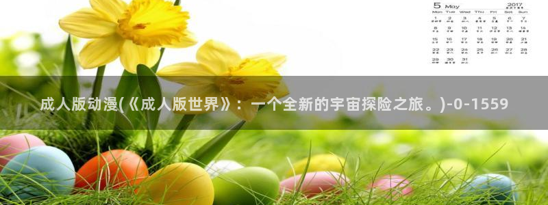 爱动漫网