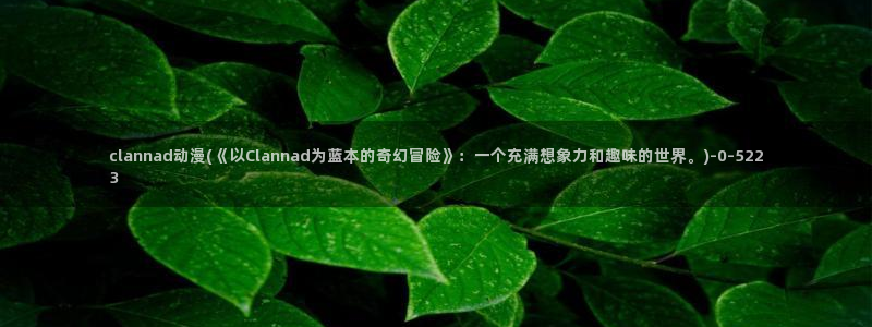 58动漫
