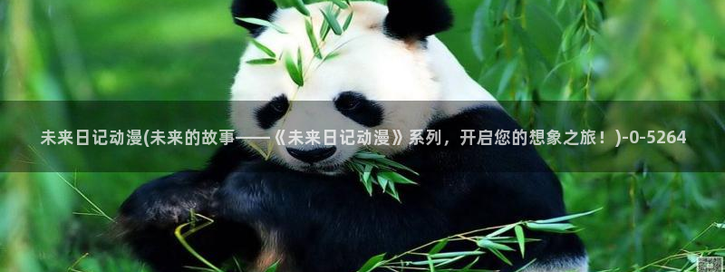 斗罗大陆2绝世唐门动漫免费观看