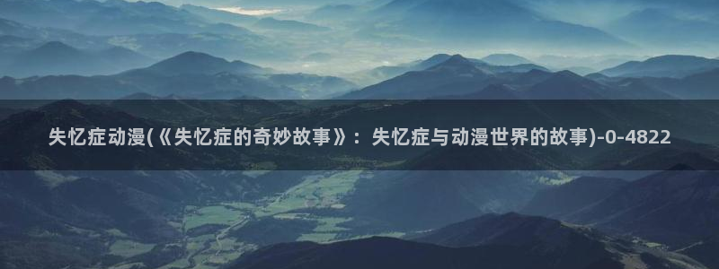 企业战士动漫
