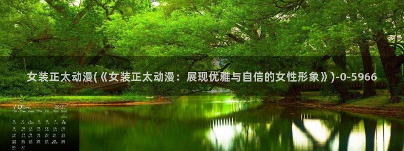 高分动漫