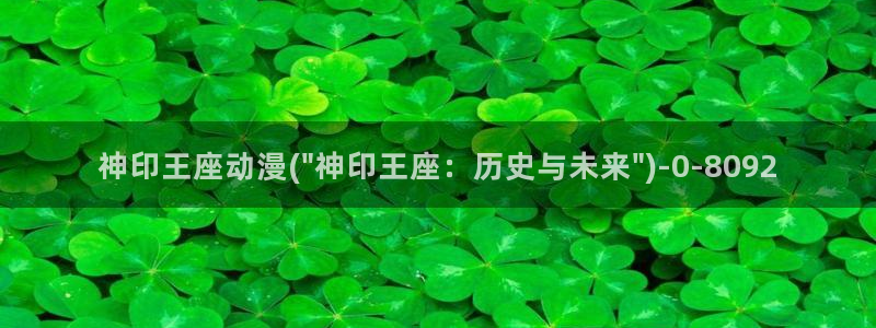 死神动漫